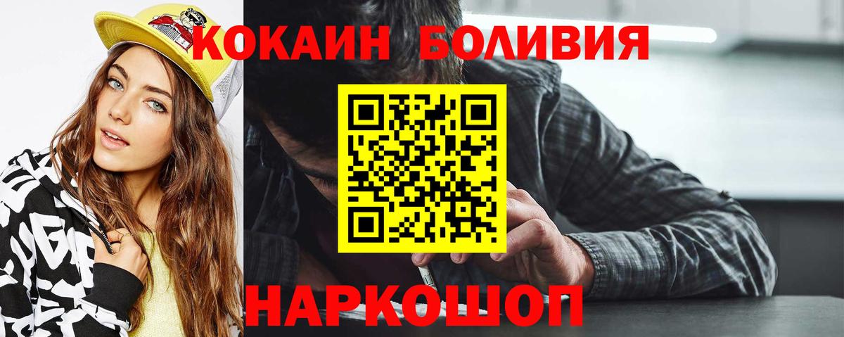 КОКАИН Колумбийский Сокол