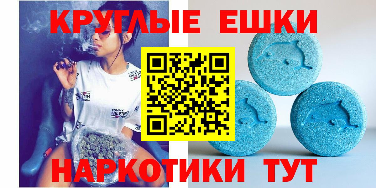 Ecstasy mix  Вход с VPN  Сокол  блэк спрут ССЫЛКА  ЭКСТАЗИ 300 mg  Ecstasy 