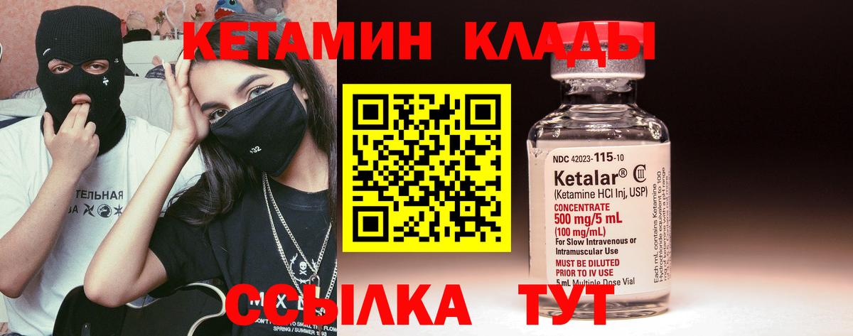 omg онион  Кетамин ketamine  Вход с VPN  Сокол 