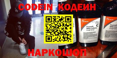 мяу мяу кристалл Малоярославец