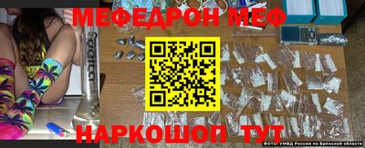 стаф Малгобек