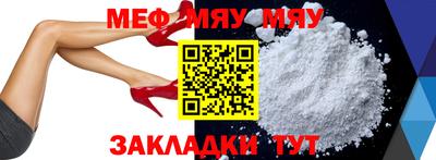 стаф Малгобек
