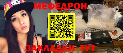стаф Малгобек