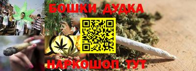 стаф Малгобек