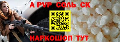 стаф Малгобек