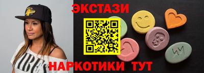 метадон Мариинск