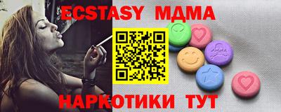 метадон Мариинск