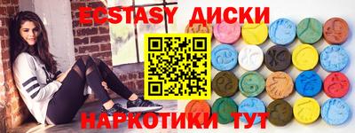 мяу мяу кристалл Малоярославец