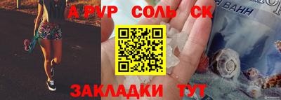 стаф Малгобек