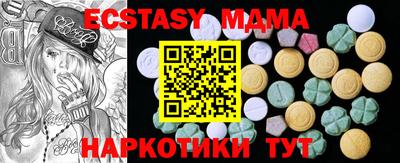 стаф Малгобек