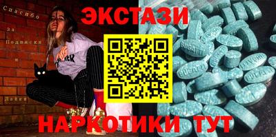 стаф Малгобек