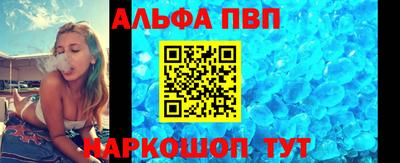 мяу мяу кристалл Малоярославец