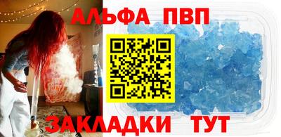 метадон Мариинск