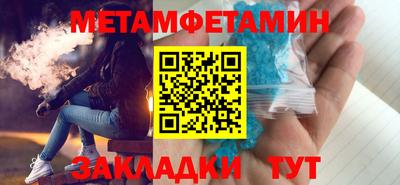 стаф Малгобек