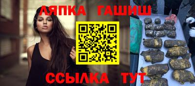стаф Малгобек
