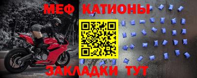 мяу мяу кристалл Малоярославец