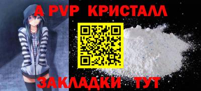 мяу мяу кристалл Малоярославец