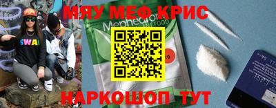 метадон Мариинск