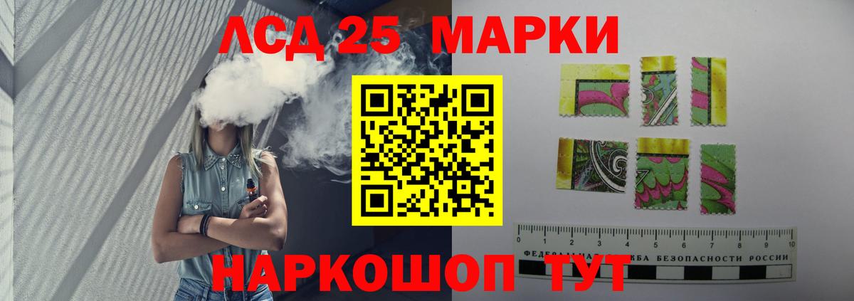 МЕГА tor  ЛСД экстази кислота  Вход с VPN  Сокол 