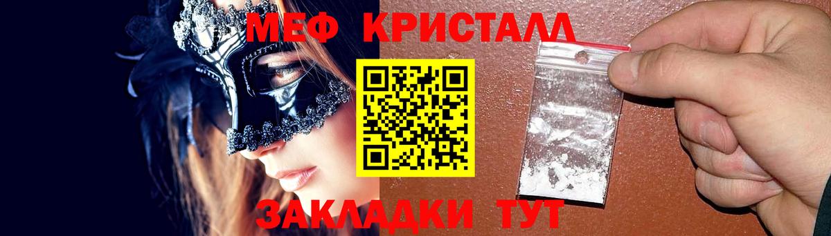 МЯУ-МЯУ VHQ  Вход с VPN    как зайти  Сокол  Меф 