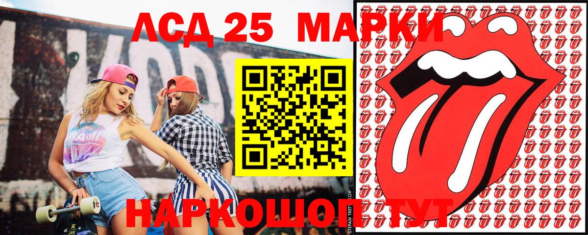 Сокол  Марки N-bome 1500мкг  Марки N-bome 1500мкг  Вход с VPN 