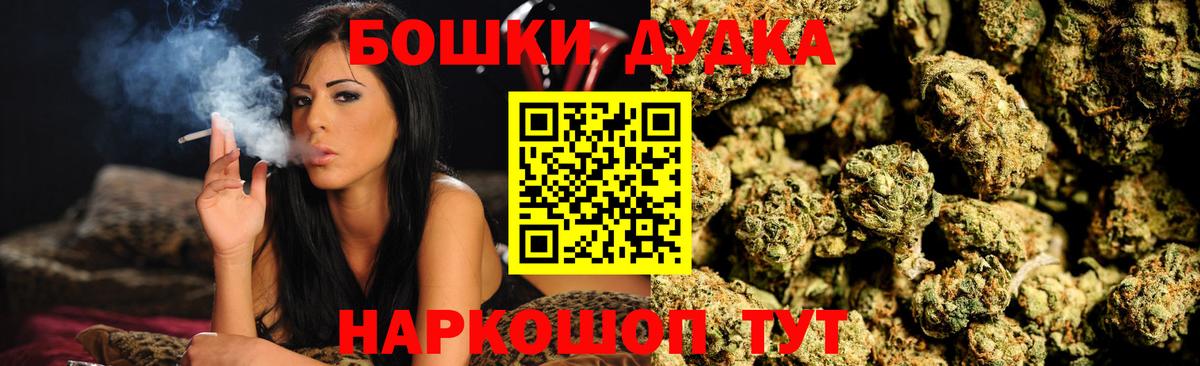 Марихуана SATIVA & INDICA  Каннабис White Widow  Сокол  Конопля AK-47  Вход с VPN  Бошки Шишки VHQ 